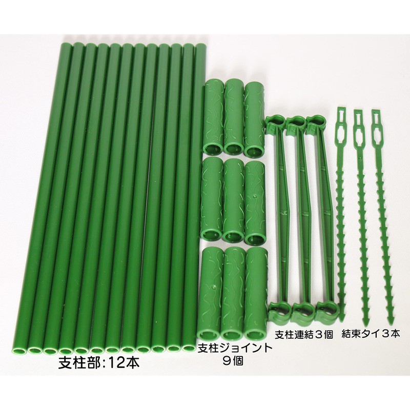 3 x 100cm Gardening Posts Assembly Space Saver 100% Plastic