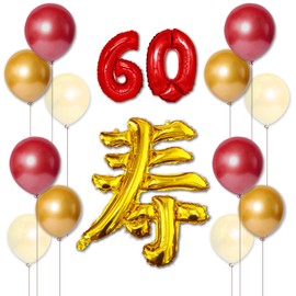 Ealimun 60th Birthday Celebration, Decorative, Kotobuki Number Balloons, Balloons (60 Years Old, 60 Years Old, 60 Sixty Birthday Set A)