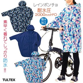 EVERSOUL TULTEX Rain Poncho, Raincoat, Rainwear, Outdoor, Waterproof, Bicycle, Rainy Season, Rain Gear, For Work or School Commutes, Disaster Preparedness, Colorful all over print