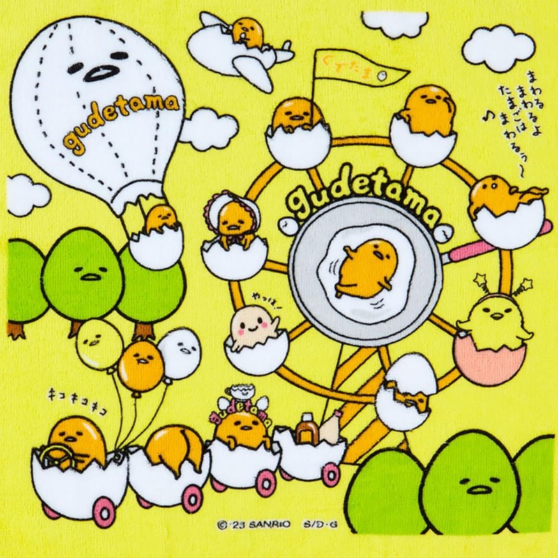 Sanrio 258016 Gudetama Hand Towel (Gudetama Land)