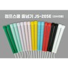 점프스쿨 줄넘기 국가대표 선수용 줄넘기 Jump School Jump Rope for
