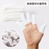 White Cloth Finger Covers, Set of 100, Breathable, Skin Friendly,