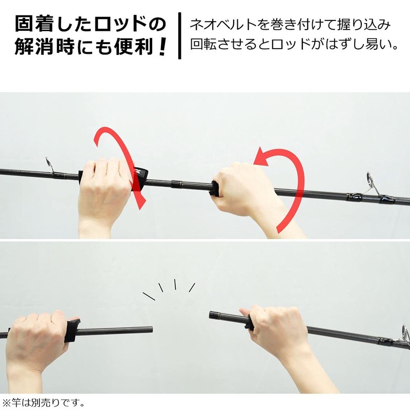 Daiwa Neo Belt (B), Wide, Black