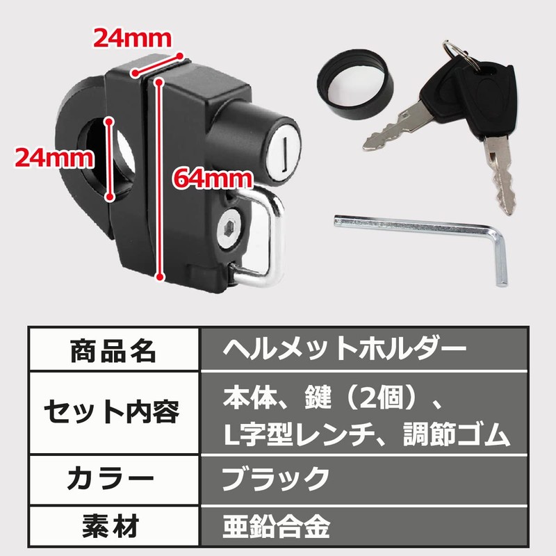 dodtazz Motorcycle Helmet Lock Handle Helmet Holder with Key Storage,