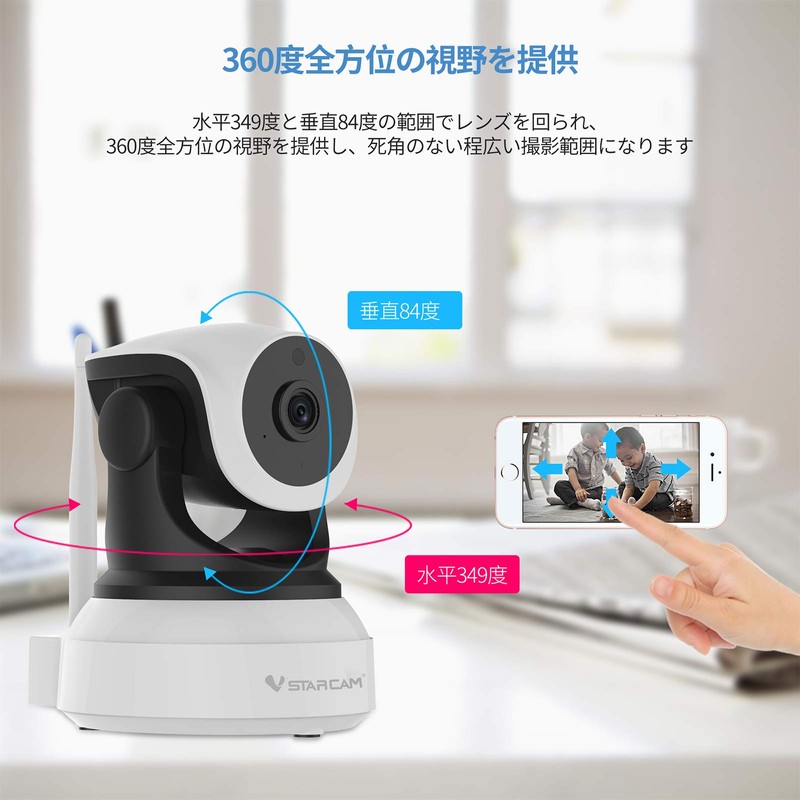 VStarcam VStarcam C24 Wi-Fi Compatible Camera, Surveillance Camera, Security Camera,