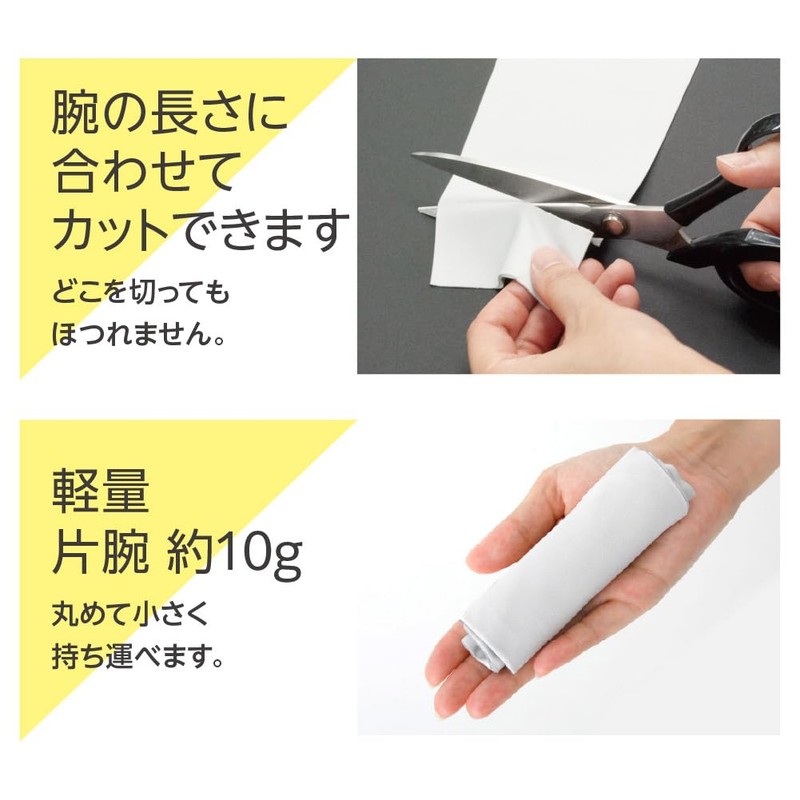 Alphax UV Protection Gloves, Anti-UV, Contact Cool, Thin, Seamless UV