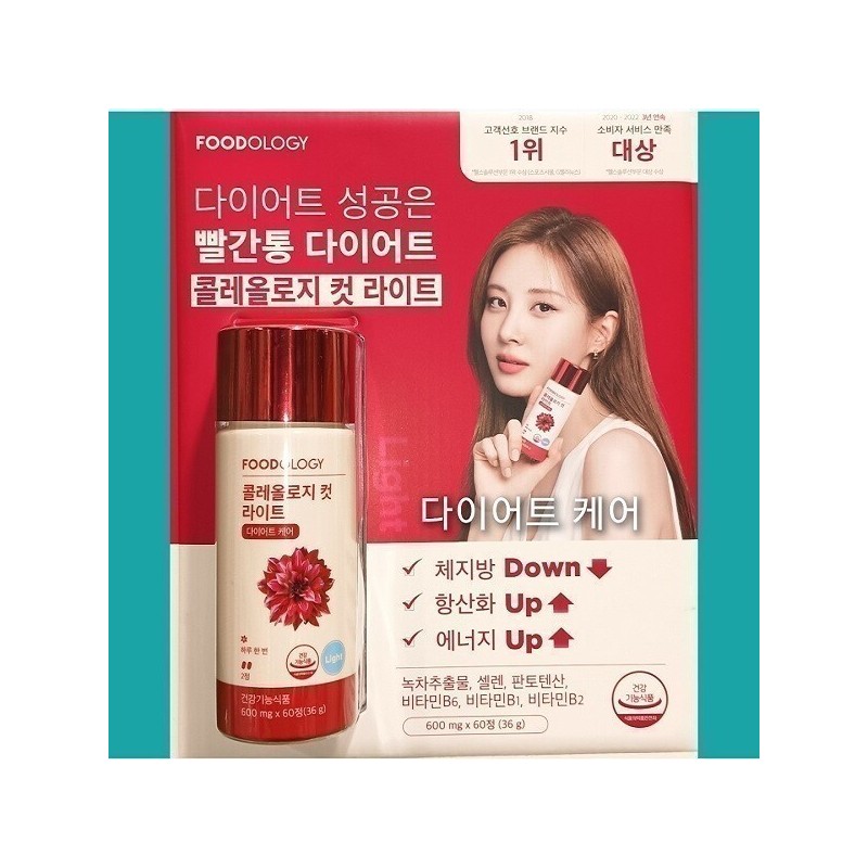 Foodology Coleology Cut Light 600mg x 60 tablets / 콜레올로지