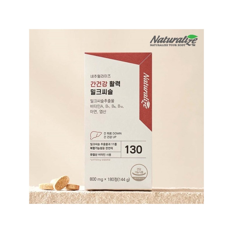 Liver health milk thistle liver-friendly silymarin vitamin B approximately 6