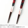 Couple Chopsticks Aurora Paulownia Box Included [Wrapping Paper Only] Chopsticks