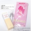 Facial cleansing that melts away stains! Weakly acidic natural washing