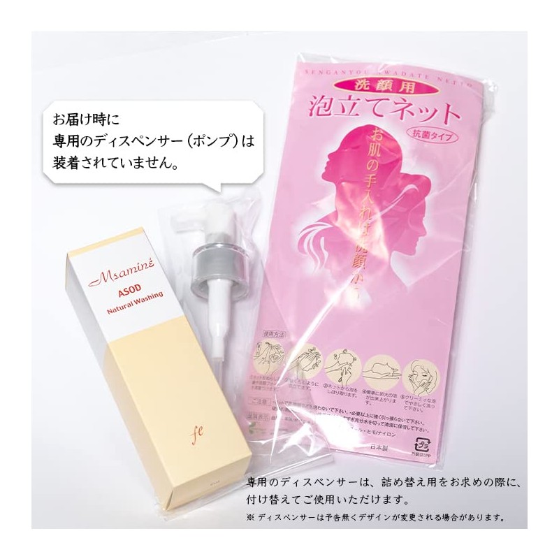 Facial cleansing that melts away stains! Weakly acidic natural washing