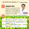 Mitsuhada for Kids Nail Manicure, Prevents Sucking, Nail Biting, Made