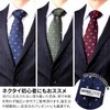 MICHIKO LONDON Brand Necktie, Made in Japan, 100% Silk, Jacquard