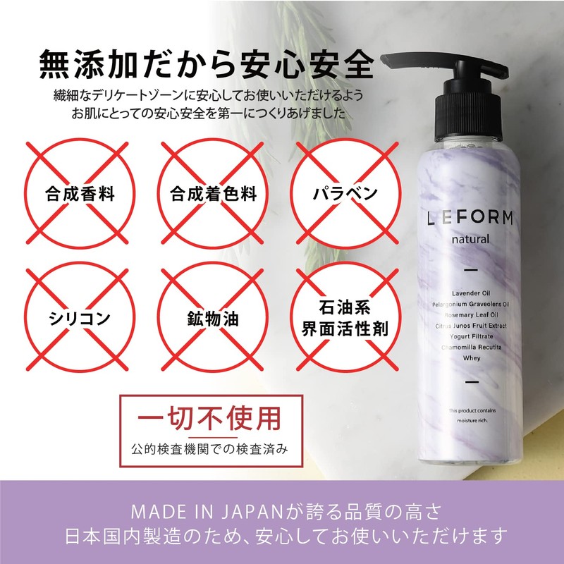 L EFORM Natural Delicate Zone Soap, 99% Natural Ingredients, Odor,