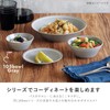 Minoru Pottery Mino Ware Albee 105 Pack Bowl, Navy, Set