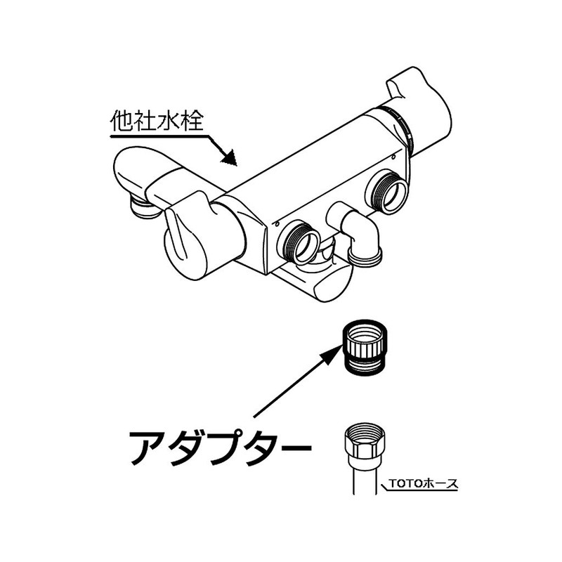 TOTO Shower Hose Adapter THY14533-1