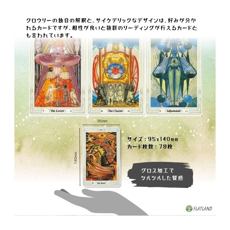 Tote Tarot Deluxe Aleister Crowley Thoth Tarot Deluxe Tarot Divination