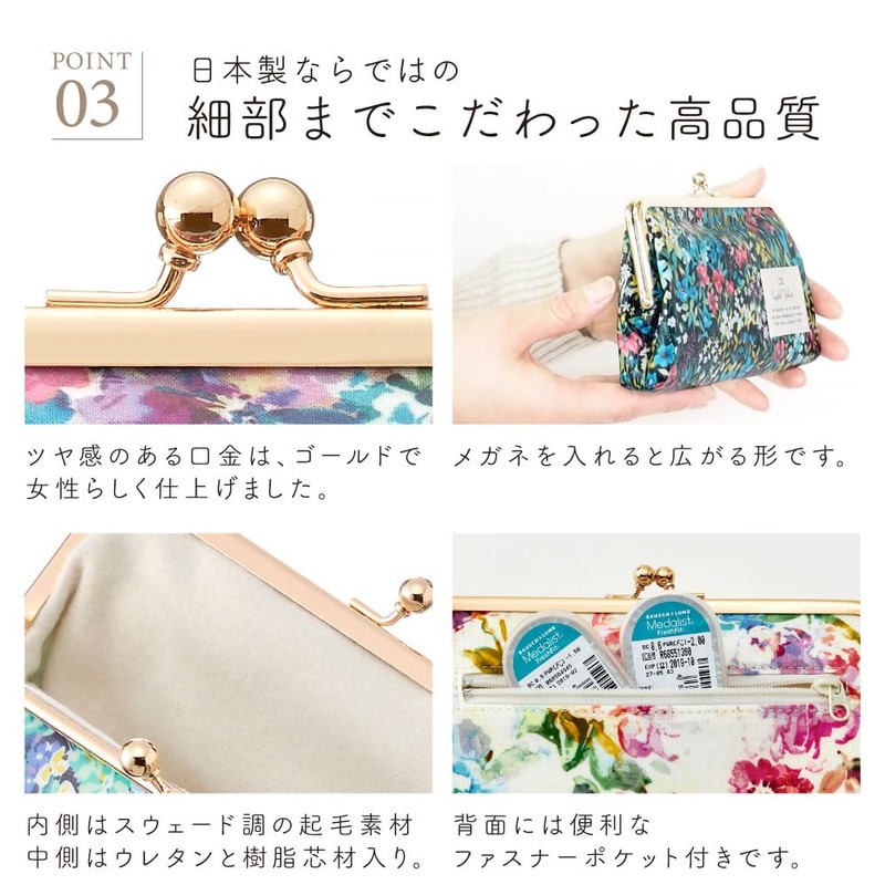 Cyalel Yahata Women's Eyeglass Case, Eyeglass Case, with LC Pocket,