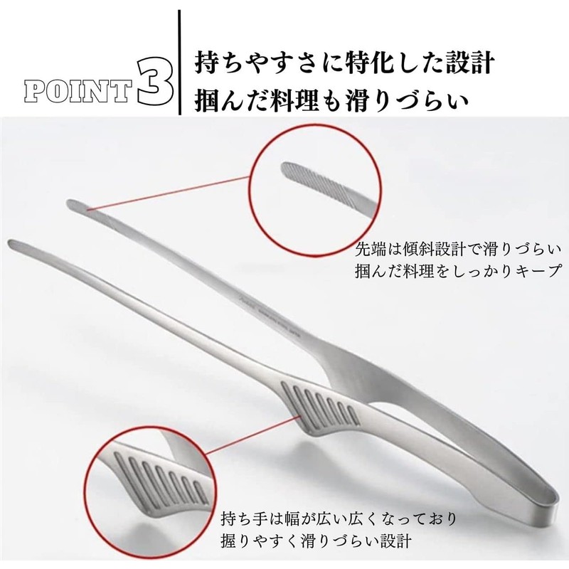 b0032 Stainless Steel Clever Tongs, Set of 2, Yakiniku Tongs,
