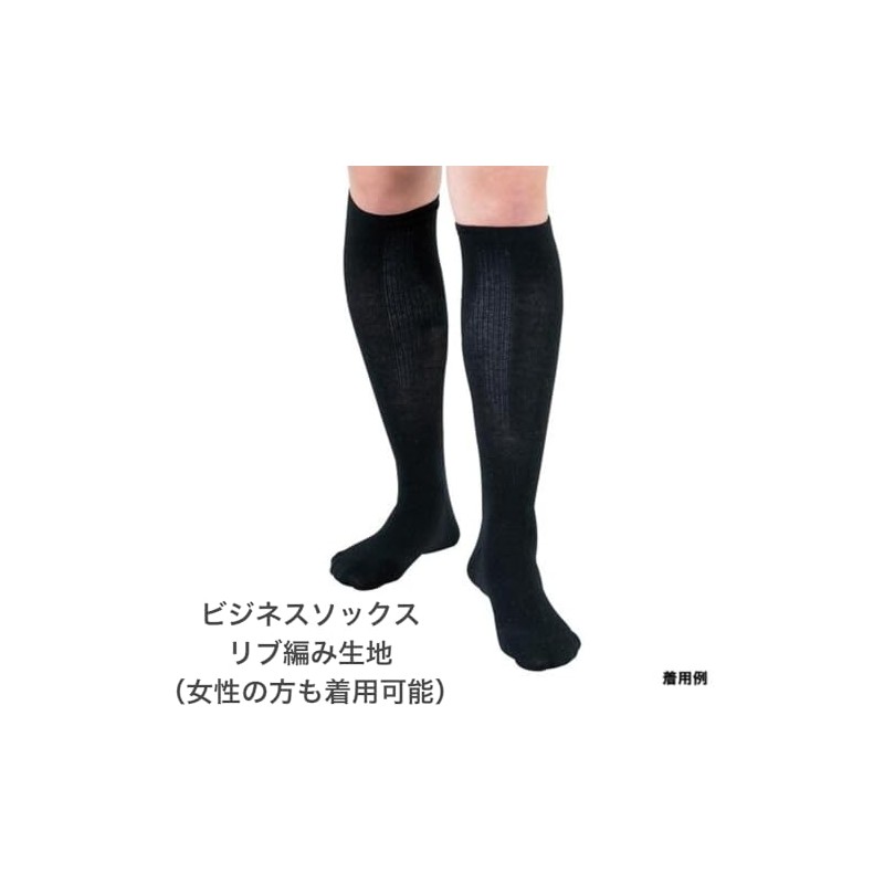 Medical Elastic Stockings Rex Fit Men's High Socks Medium Pressure