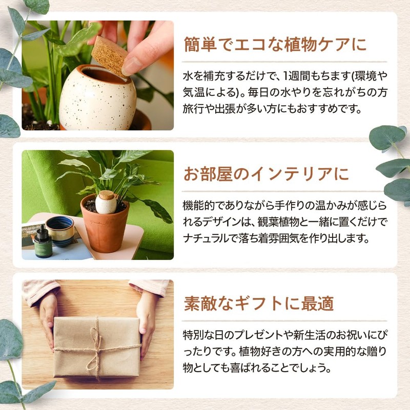 [Global Box] Potted Plants Watering Pottery Unglazed Watering Plants Plants
