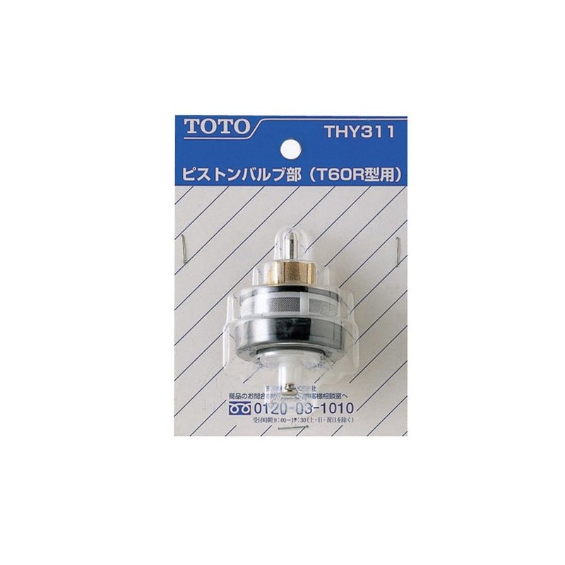 TOTO Piston Valve Part for Urinal Flush Valve (T60R Type)