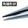 Engineer PR26-8696 [3688224] Radio Pliers, 5.9 inches (150 mm)