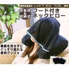 Sleep soundly without looking at the sleeping face, Neck Pillow