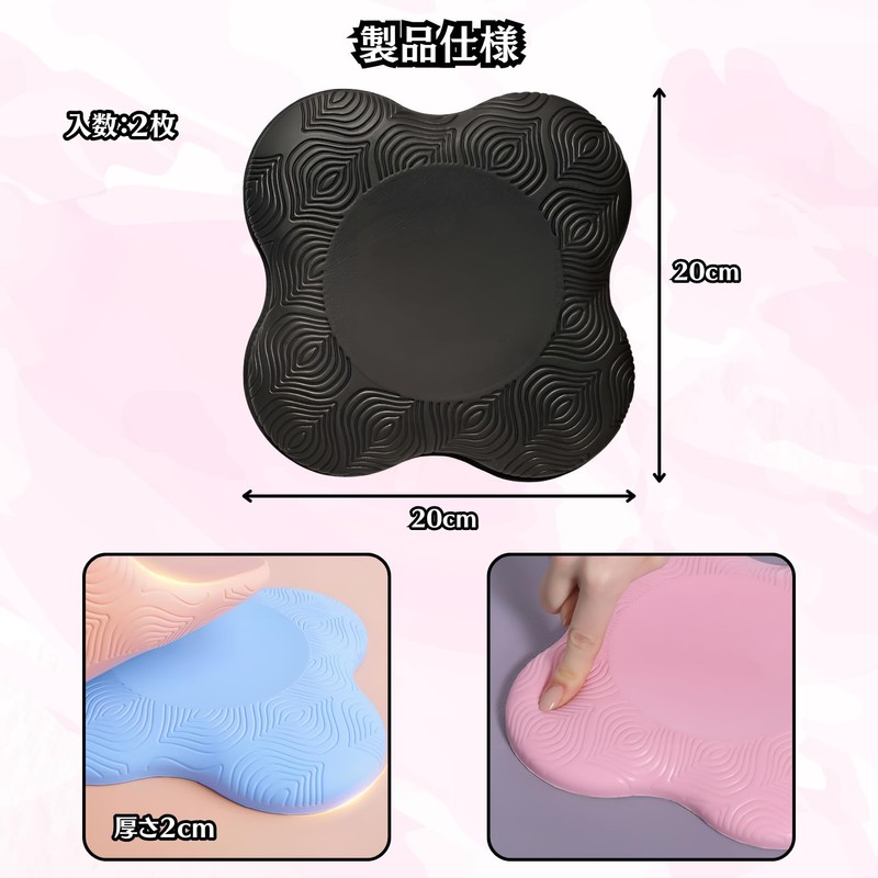 Charmoon Yoga Mat, Training Mat, 2 Pieces, Small, Thick, Knee,