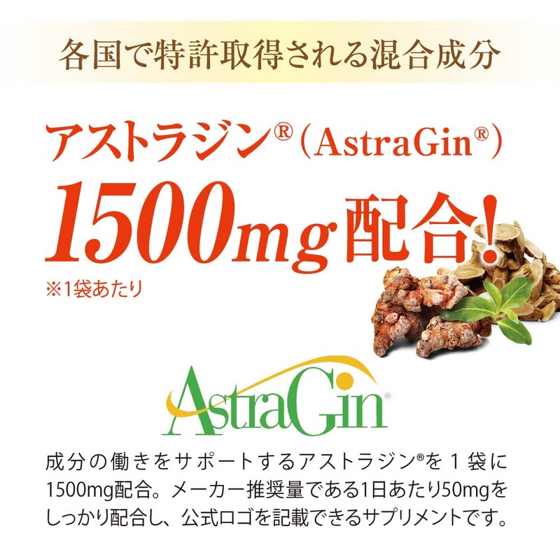 finebase ブーストカプセル2400 サプリ アストラジン ラクリス 乳酸菌種20プレミックスの二つの乳酸菌原料を配合 30粒30日分