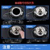 Camelight CCFL Motorcycle LED Headlight with Blue Light H4 /