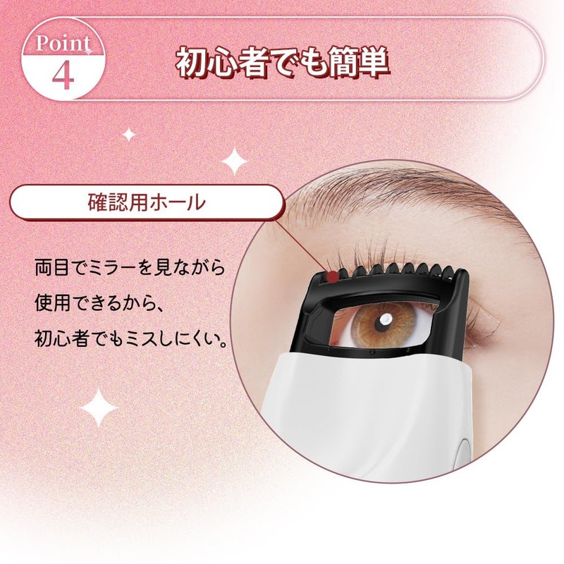 ShinkoQ Hot Eyelash Curler, Eyelash Curler, Hot Viewer, Non-Pinching Type,