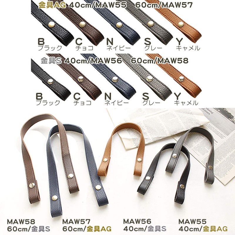 Nippon Chuko MAW55-Y Embossed Hook Type Easy Replacement Handle AG/15.7