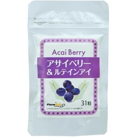 アサイベリー&ルテインアイ 31粒 サプリメント