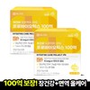 Jongkundang 장건강프로젝트365 프로바이오틱스 100억유산균 140mgx30캡슐 2박스 2개월분 Liver Health Project 365 Probiotics 1 Billion CFU 140mg x 30 Capsules 2 Boxes 2 Months Supply
