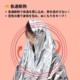 TS CORP Aluminum Sheet, Set of 5, Emergency Sheet, Low Crinkle Noise, Quiet, Aluminum Blanket, Survival Sheet, Stock, Heat Retention, Disaster Prevention