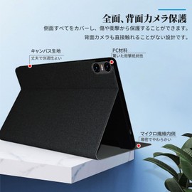 TECLAST T40HD / TECLAST T40 Air Case, YAJOJO Angle Adjustable Stand, Thin, Lightweight, Scratch-Resistant, Full Protection, Stand Function, Hard Cover (Black)