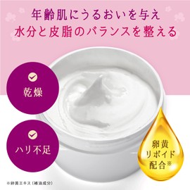 Madame Juju 【Official】 Moisturizing Cream Anti-Aging Firmness/Luster/Fine Lines/Dry Skin Vanishing Cream Egg Yolk Lipoid Formula 45g