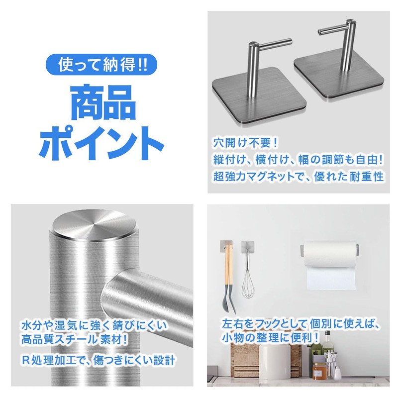 USK STORE Kitchen Paper Holder, Magnet, Simple, Kitchen Storage, Refrigerator,