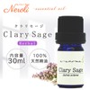 e-aroma Clary Sage 30ml Essential Oil Essential Oil Aroma Oil
