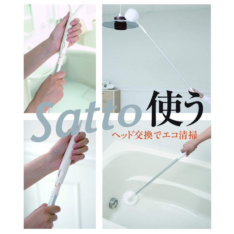 Yamazaki Sangyo 134908 Joint Aluminum Handle Satto White