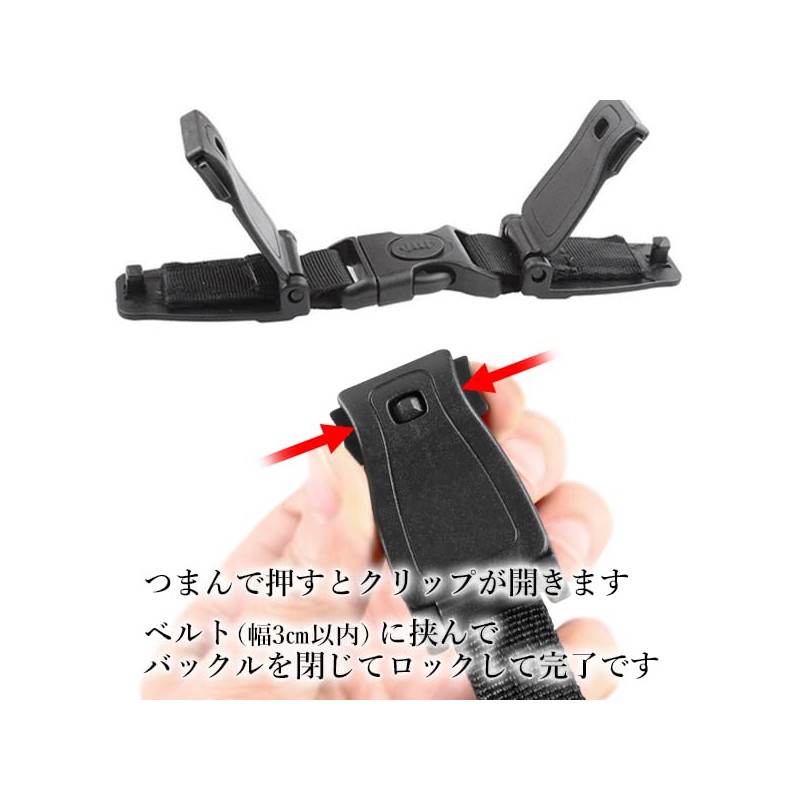 Remarks Japan Child Car Seat, Black Anti-Exit Car Escape Avoidance,