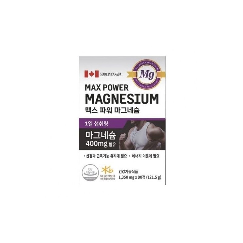 헬씨허그 Healthy Hug Max Power Magnesium Increases lumps Strengthens muscles