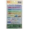 Acchikotchi Towel Thick Green