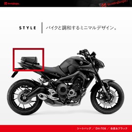 Henly Begins Daytona Motorcycle Seat Bag 4L Day Trip Black with Easy Ring Belt DH-708 95741