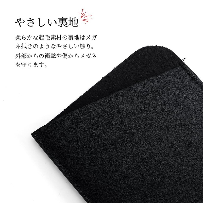 FEISEDY B1194 Eyeglass Case, Leather, Sunglasses Case, Slim, Thin, Soft,