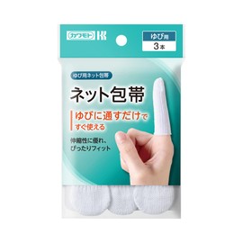 Kawamoto Sangyo Pine Easy Net, Yubi, Pack of 3