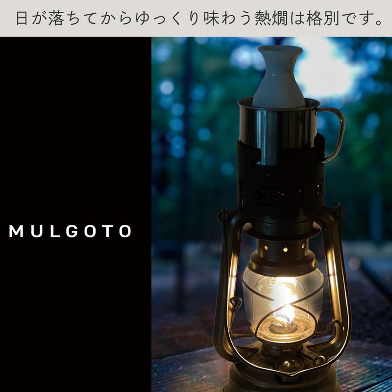 OutdoorHolic MULGOTO Camping Trivet Windshield Lantern Warmer Thermal Cooking Warming