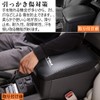 Kayafar Toyota Land Cruiser Prado 150 Series Armrest Cover Leather