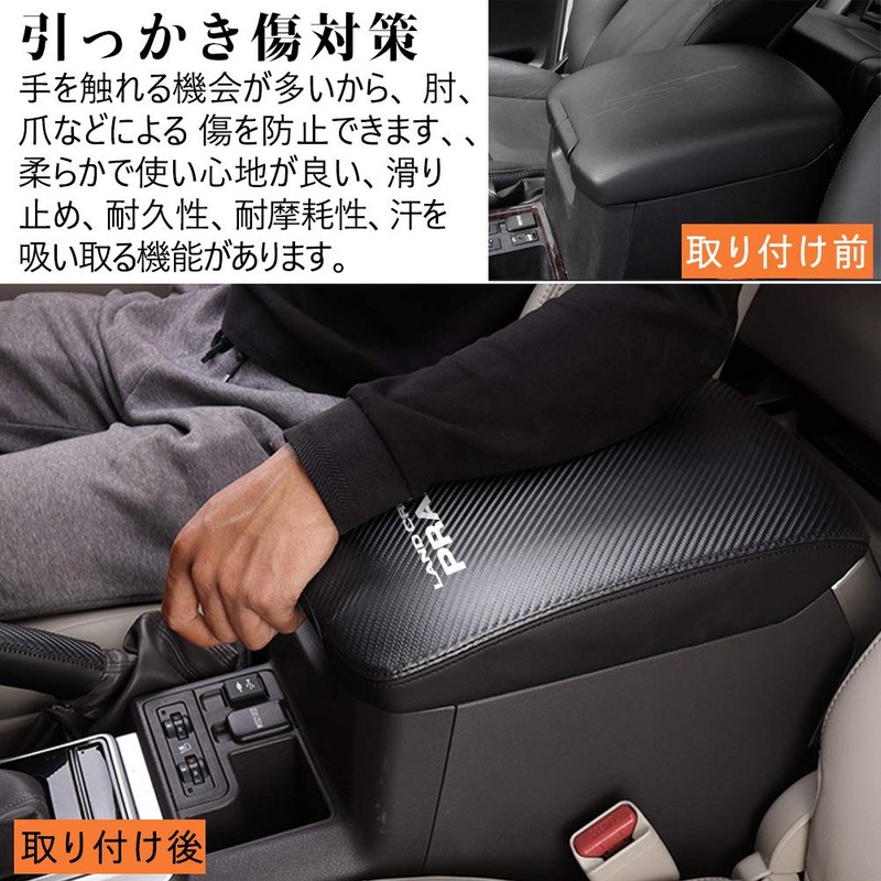 Kayafar Toyota Land Cruiser Prado 150 Series Armrest Cover Leather